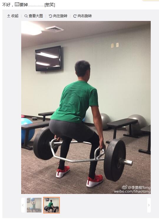 李昊桐赛前专心训练