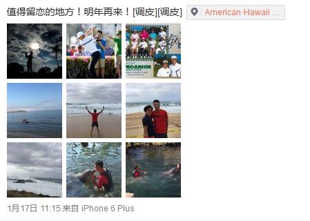 索尼公开赛结束后，李昊桐在夏威夷与海豚嬉戏