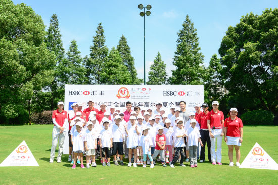 2014汇丰全国青少年高尔夫夏令营再度起航，著名高尔夫球手梁文冲将亲临上海指导教学。